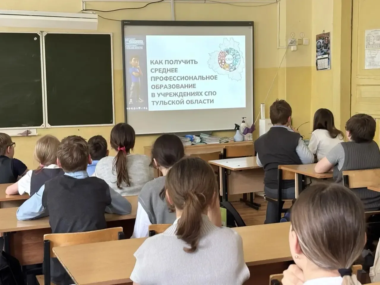🎓 Занятие «Россия — мои горизонты»: расширяем границы возможностей! 🎓  На этой неделе для наших учащ