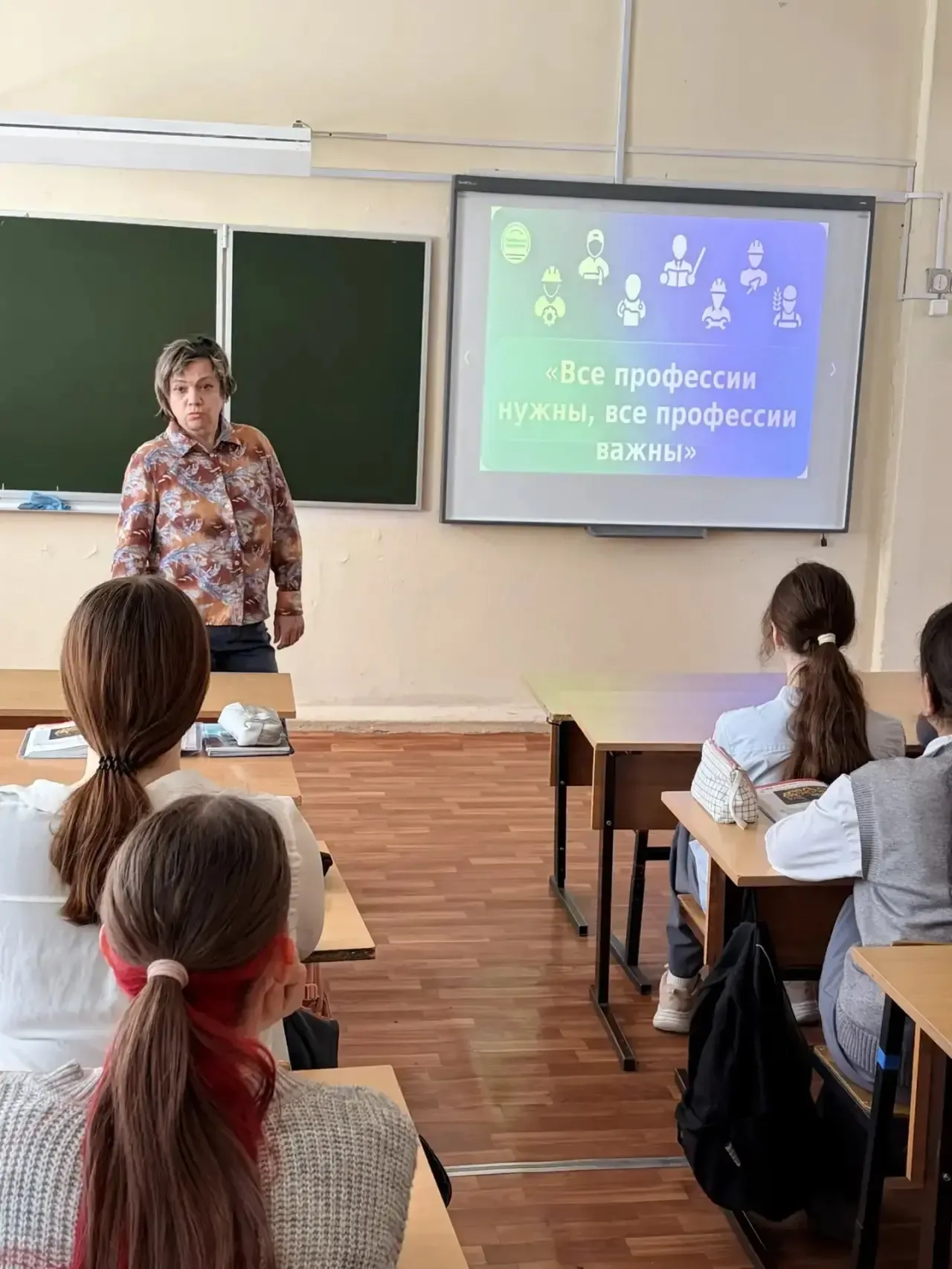 🎓 Занятие «Россия — мои горизонты»: расширяем границы возможностей! 🎓  На этой неделе для наших учащ