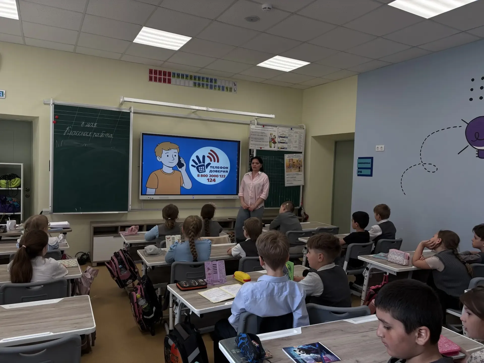 💬 «На связи всегда: кто и как помогает в трудную минуту»  Друзья, в рамках ежегодной акции, приуроче
