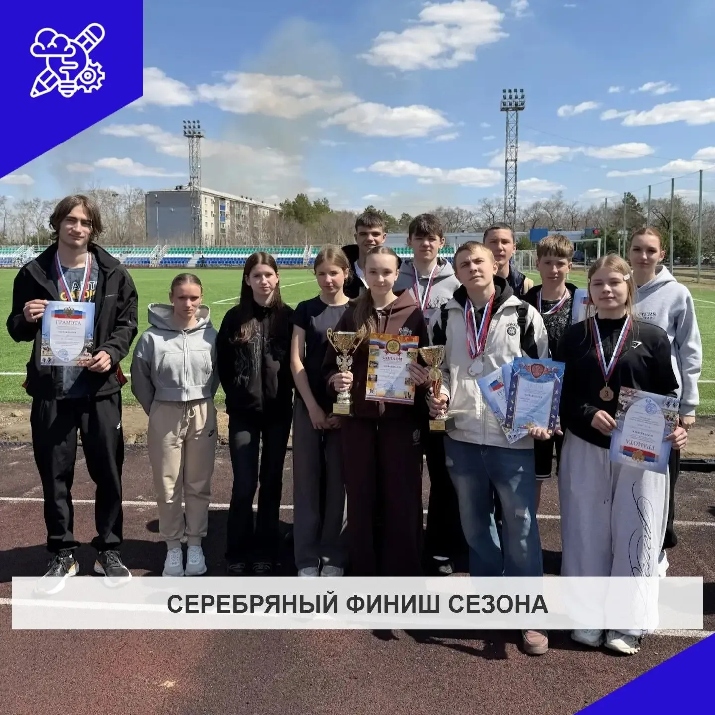 🟣Команда Школы №4 - серебряный призёр  Спартакиады школьников Белогорска-2026. ⁣ 8 мая прошли финаль