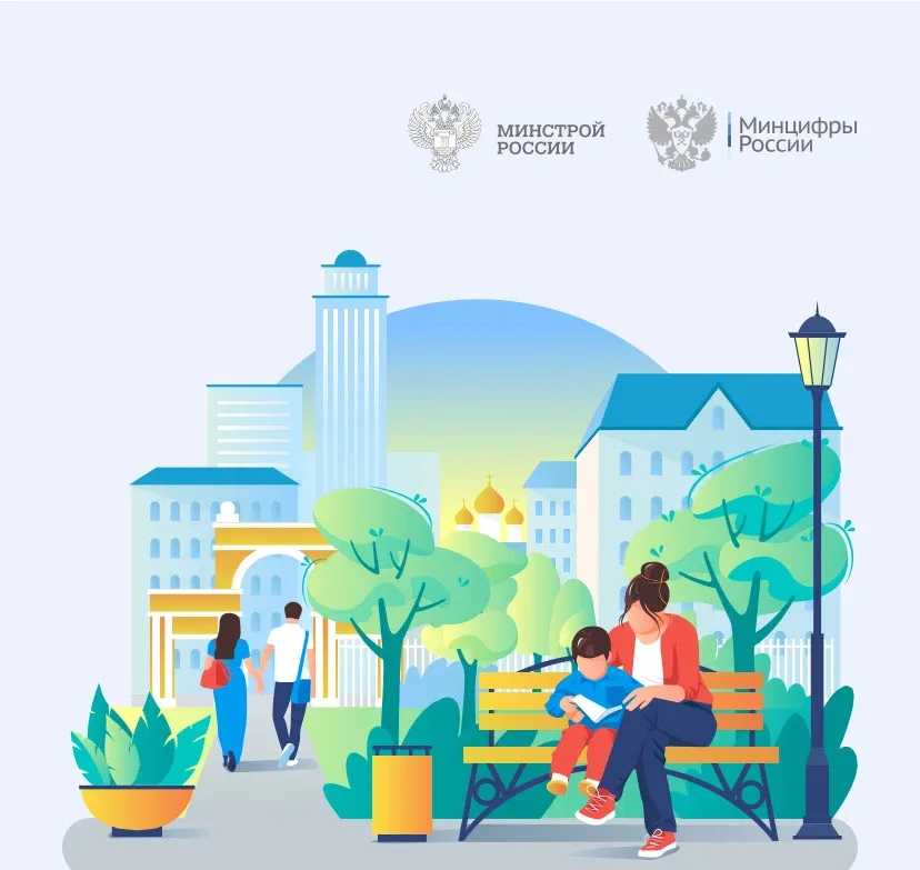 📣 Внимание!   Стартовало голосование за благоустройство! 🚀🚀🚀 Хотим жить в красивом дворе? 🏡 Тогда па