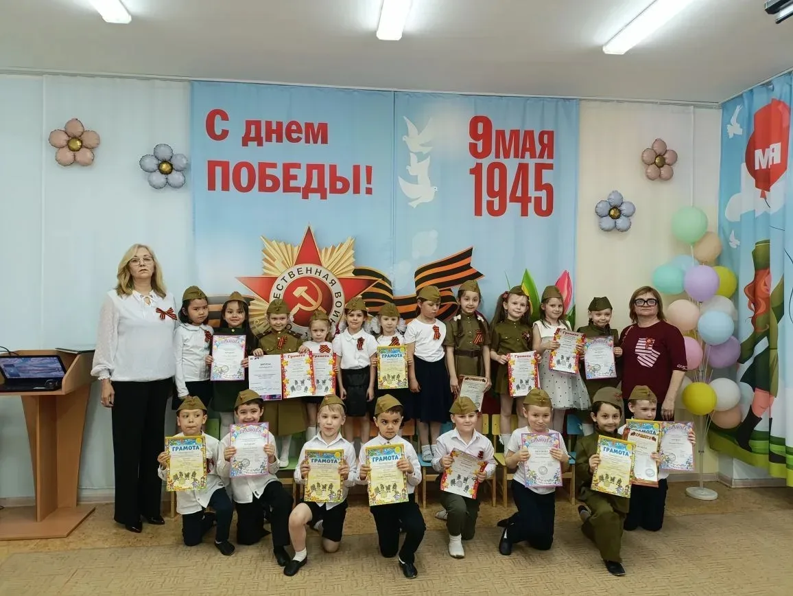 Музыкально-патриотические мероприятия "Память и слава" прошли в дошкольном отделении 1. Программа ме