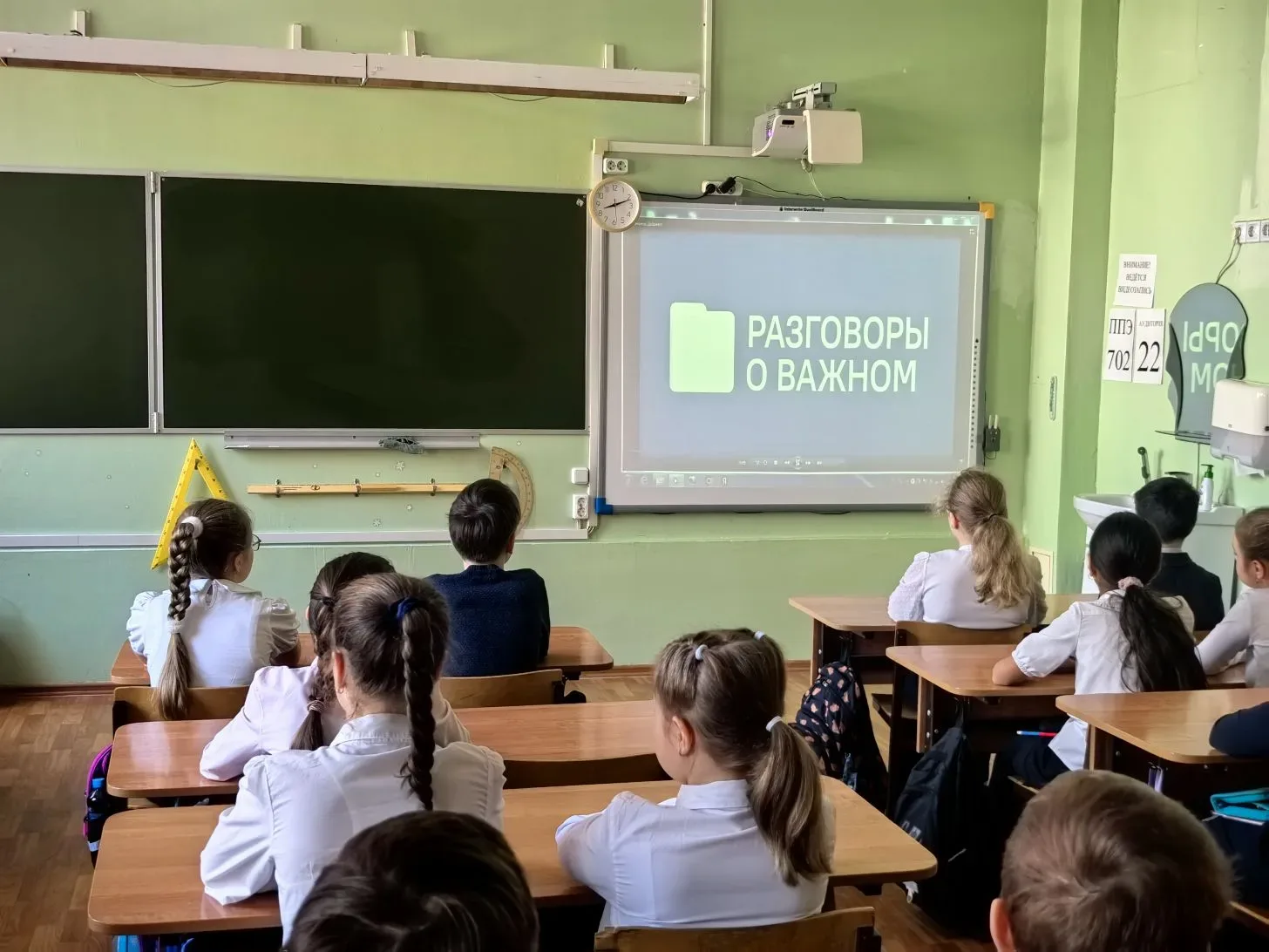 Разговоры о важном 👩‍🏫 📌Сегодня, 18 мая, в нашей школе состоялось итоговое занятие цикла «Разговоры 