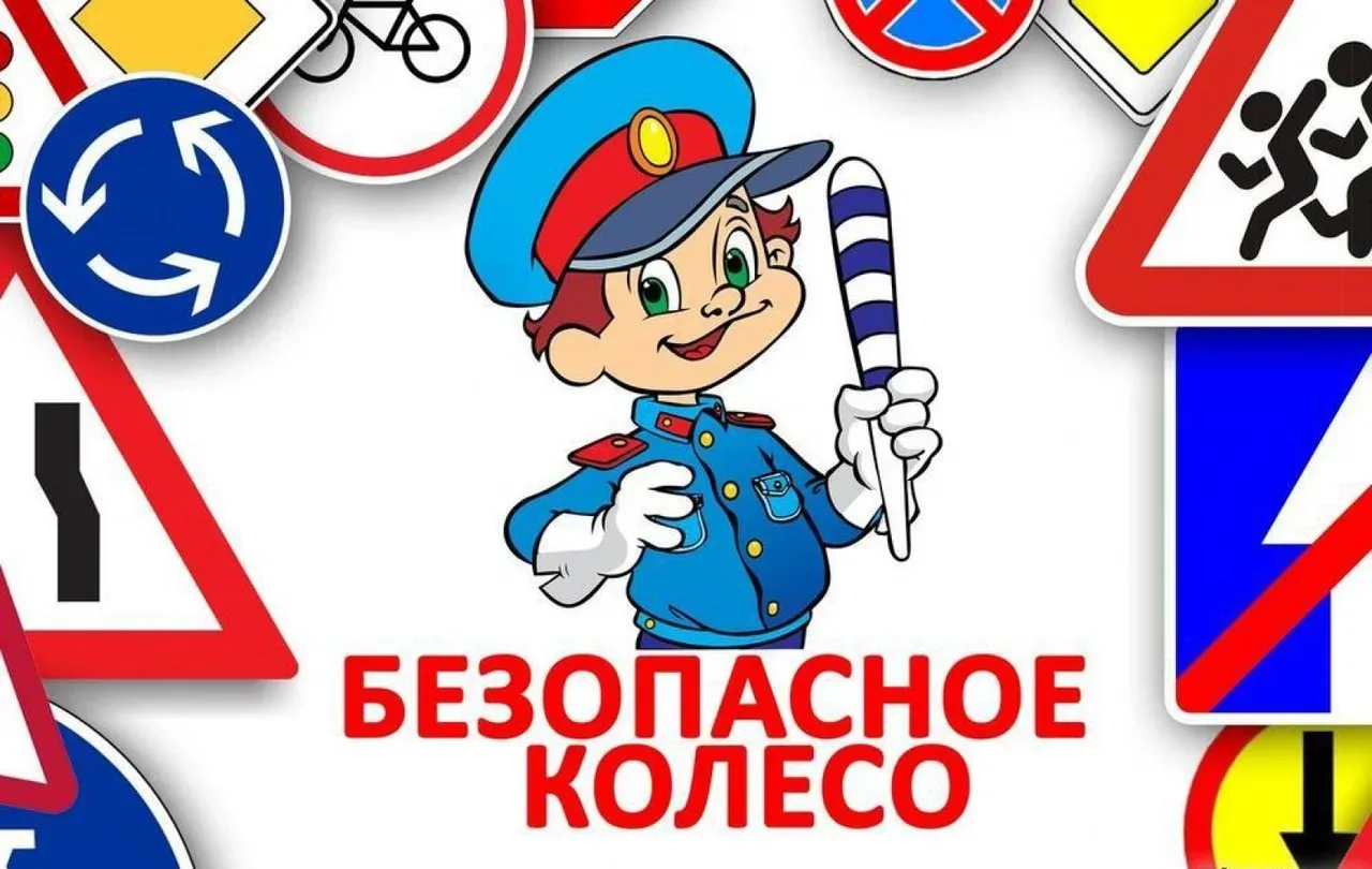 Команда МАОУ СОШ №10 — бронзовый призер муниципального этапа «Безопасное колесо»! 🚦  В Долгопрудном 