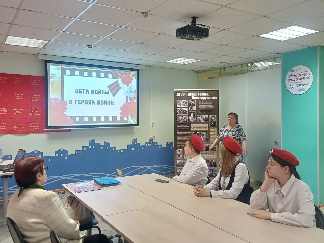 🇷🇺 Живая история: встреча с поколением «Дети войны»  Учащиеся МАОУ СОШ №10 посетили мероприятие в Це