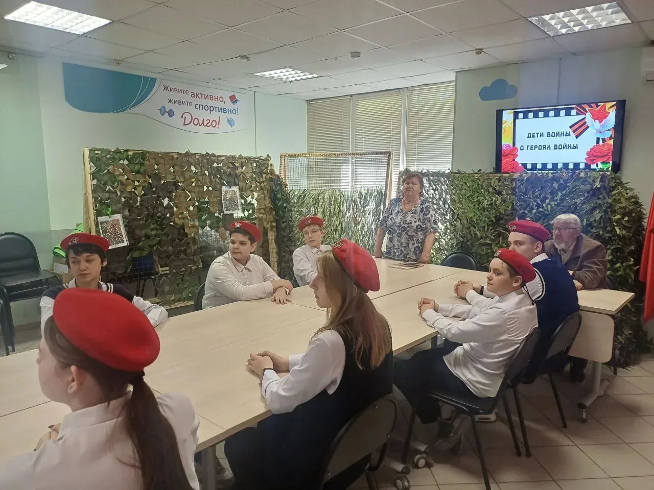 🇷🇺 Живая история: встреча с поколением «Дети войны»  Учащиеся МАОУ СОШ №10 посетили мероприятие в Це