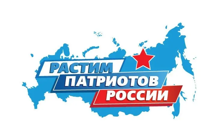 Признание на региональном уровне: ЛИЦЕЙ 7— в числе лучших по военно-патриотическому воспитанию.   По