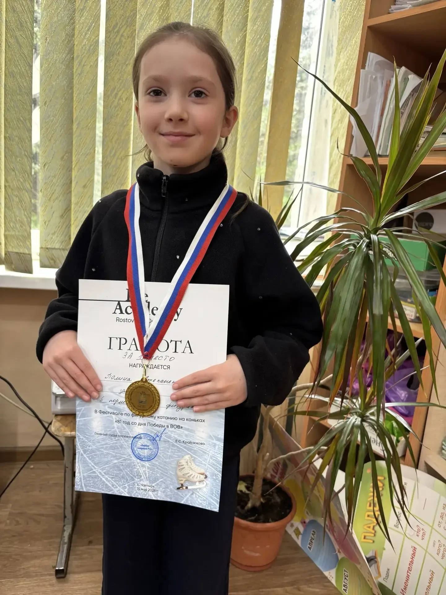 Она сделала это! Лёд покорился нашей маленькой звездочке ⛸️✨  Сразу после майских праздников – новая