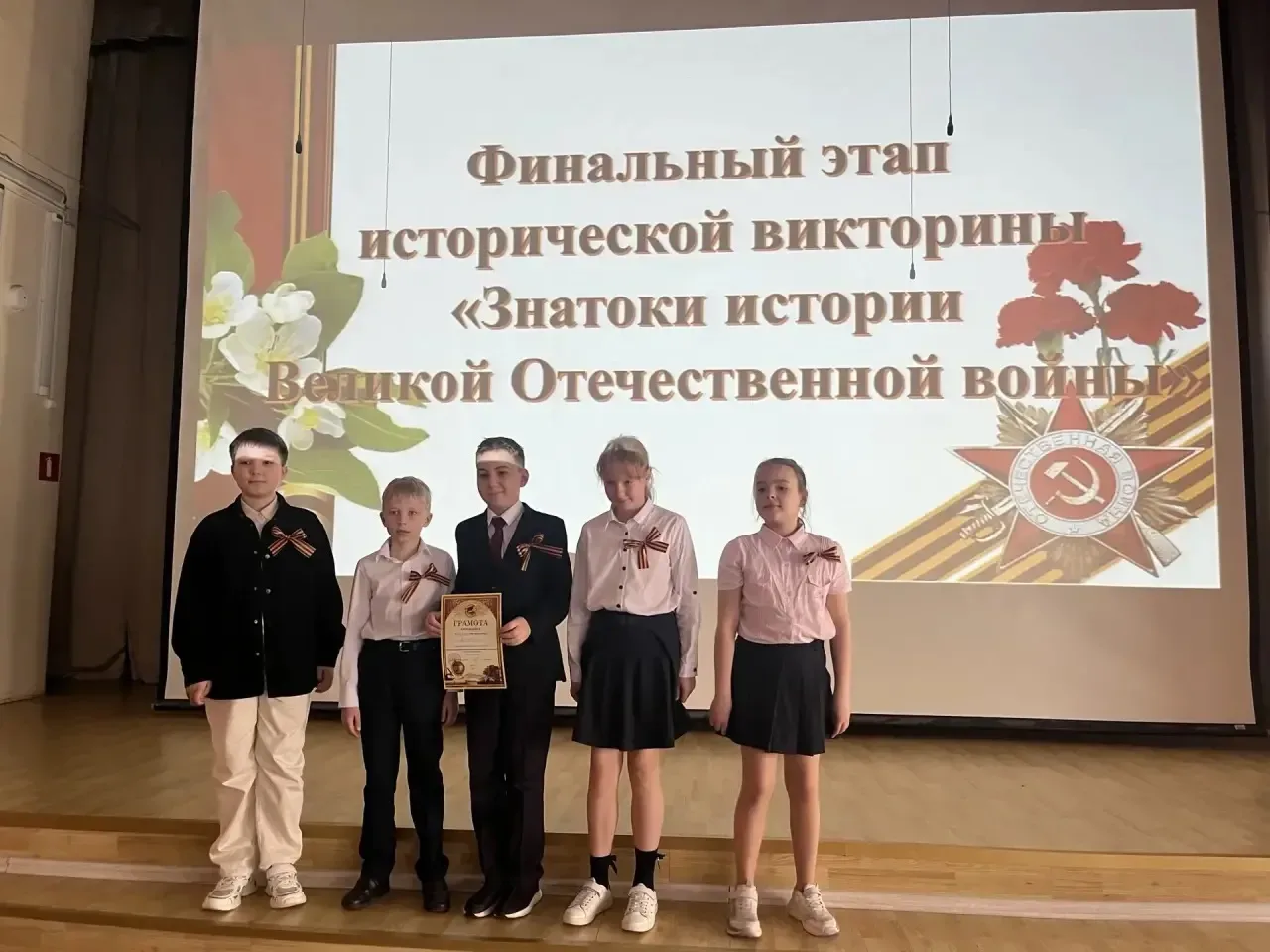 В преддверии Дня Победы  🕊️ На прошлой неделе в нашей начальной школе прошли мероприятия, посвященны