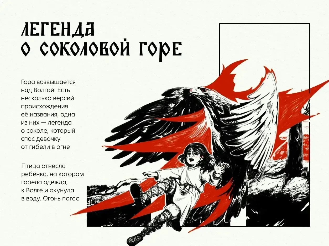 20 мая – День Волги   «Мы – волжане». Сегодня об этом могут с гордостью сказать ни много ни мало 60 