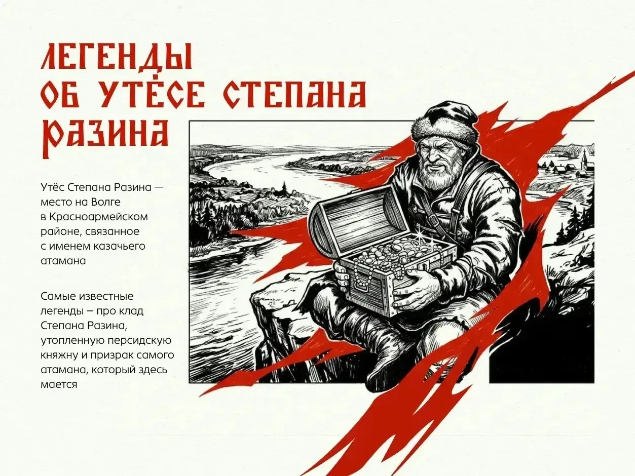 20 мая – День Волги   «Мы – волжане». Сегодня об этом могут с гордостью сказать ни много ни мало 60 