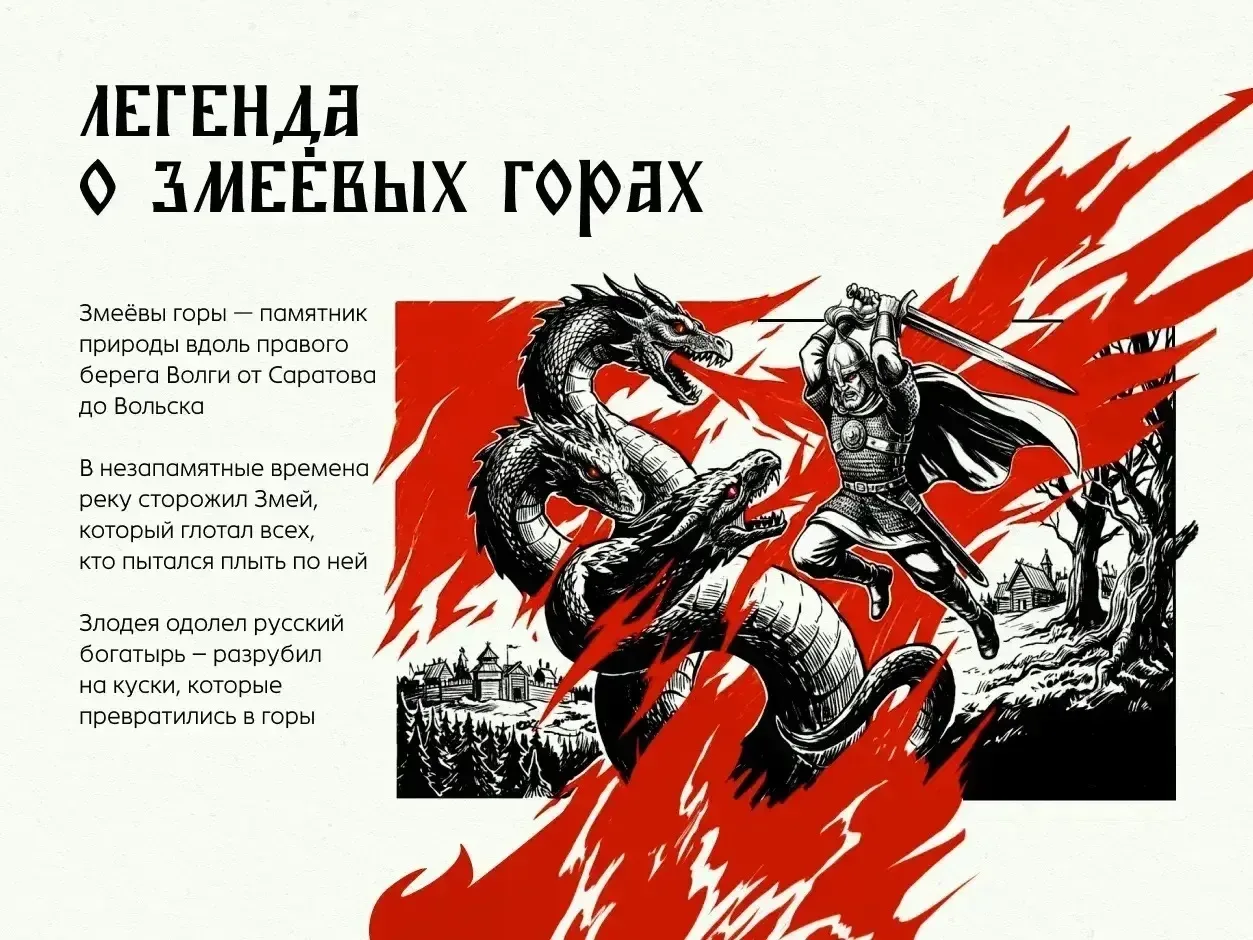 20 мая – День Волги   «Мы – волжане». Сегодня об этом могут с гордостью сказать ни много ни мало 60 
