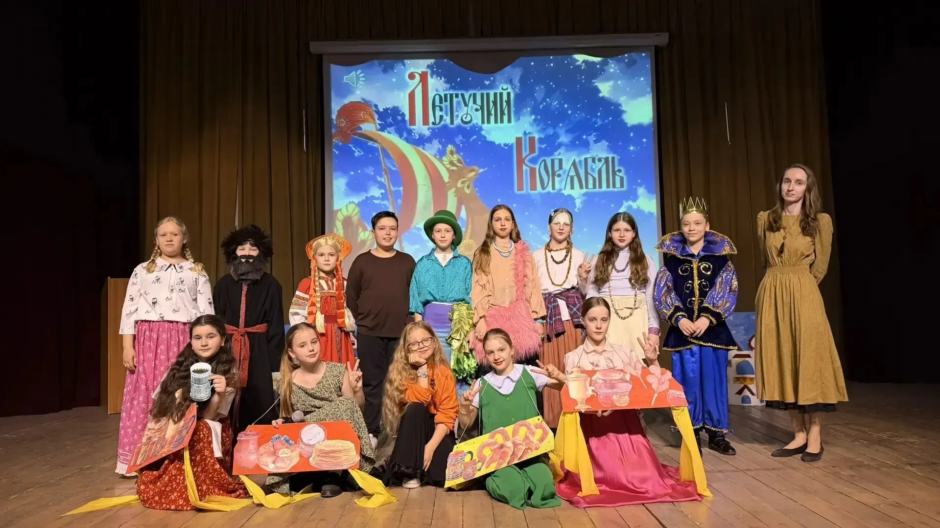 Новый спектакль! 🎭  🎉 Сегодня школьная театральная студия "Метафора" порадовала нас новой премьерой!