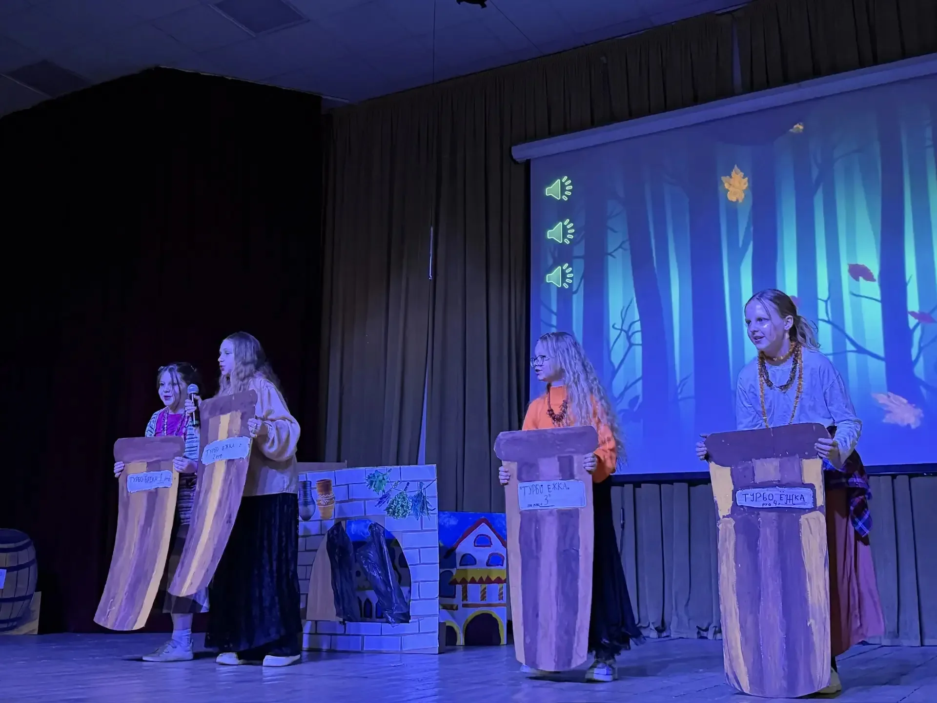 Новый спектакль! 🎭  🎉 Сегодня школьная театральная студия "Метафора" порадовала нас новой премьерой!
