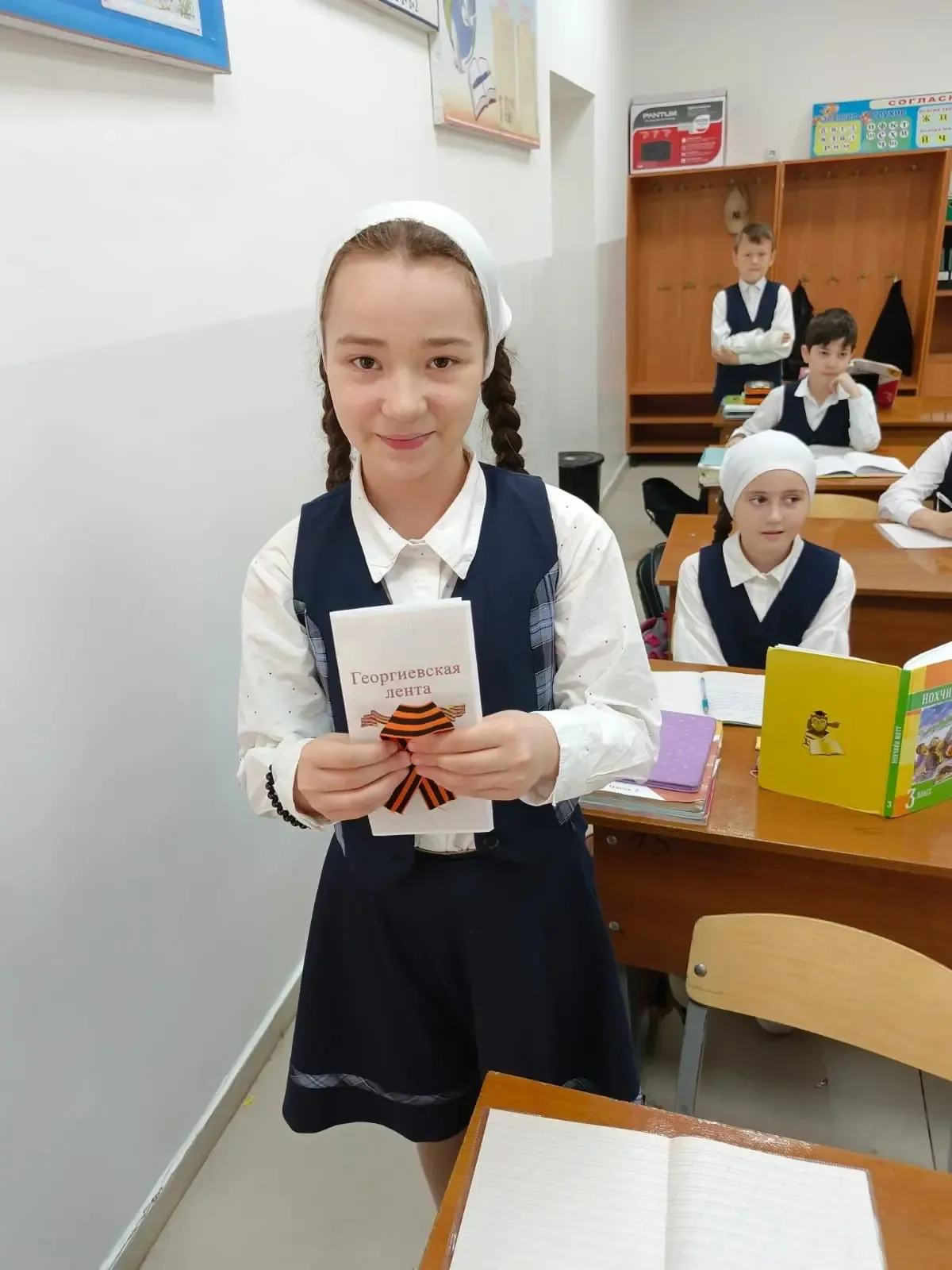 🎗 В рамках празднования Дня Победы в школе прошла акция «Георгиевская ленточка». Обучающиеся с особы