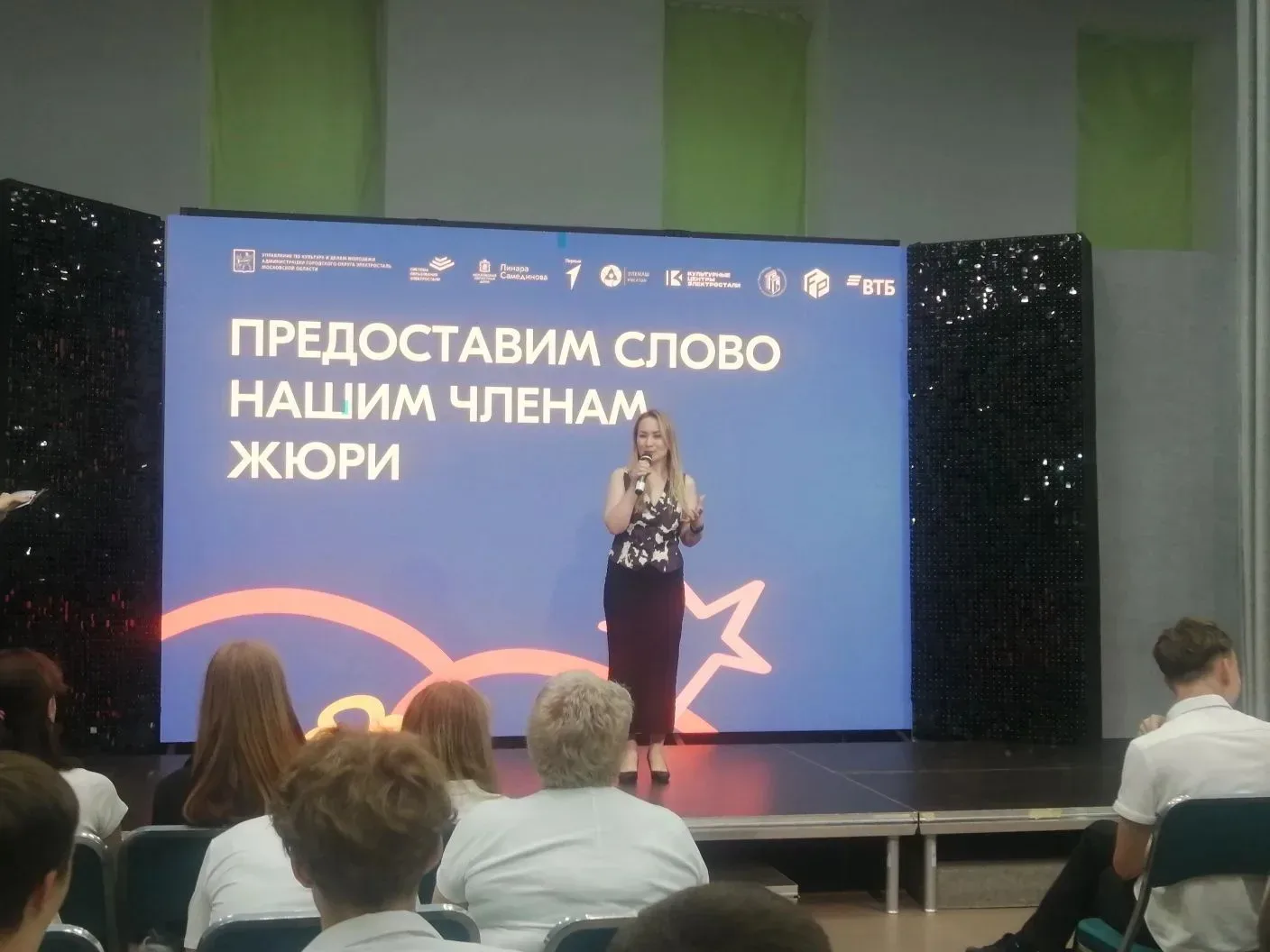 ➡ ФИНАЛ ИНТЕЛЛЕКТУАЛЬНОЙ ИГРЫ "ВКУРСЕ"  ✨ 20 мая в центре культуры «Досуг» состоялся финал первого с