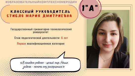 ‼ СОБРАНИЕ ДЛЯ РОДИТЕЛЕЙ БУДУЩИХ ПЕРВОКЛАССНИКОВ  ✨ Уважаемые родители будущих первоклассников!  📚 Н