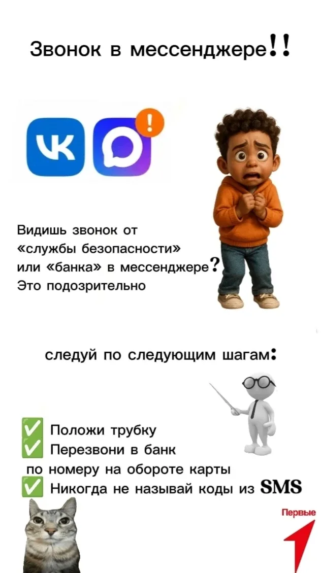 📲 Твой смартфон — это ключ к твоей жизни. Как сделать так, чтобы этот ключ не попал в чужие руки? 🔐 