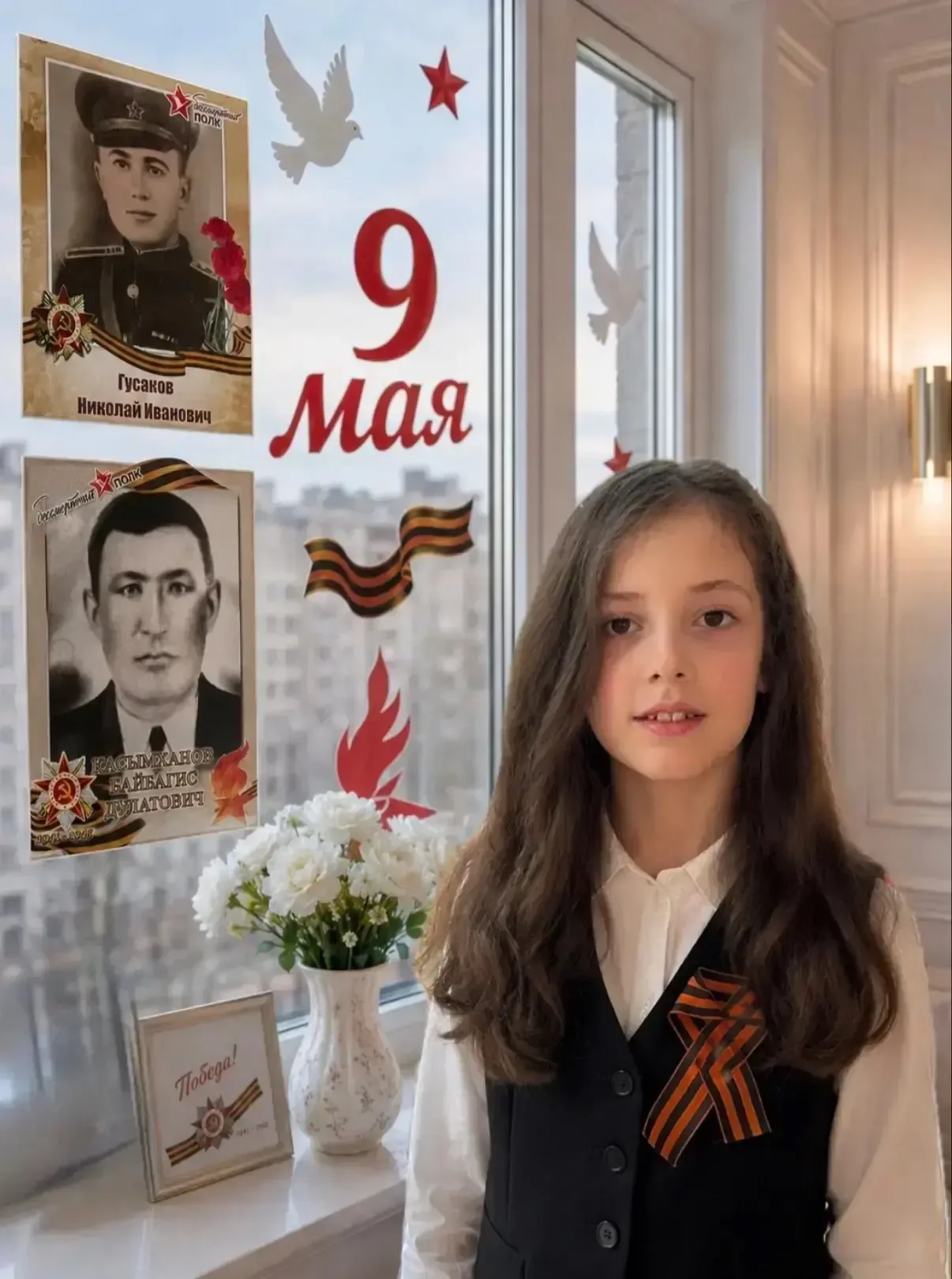Мурзаканова Амели, ученица 2"В " класса, приняла участие в акции " Окна Победы" Классный руководител