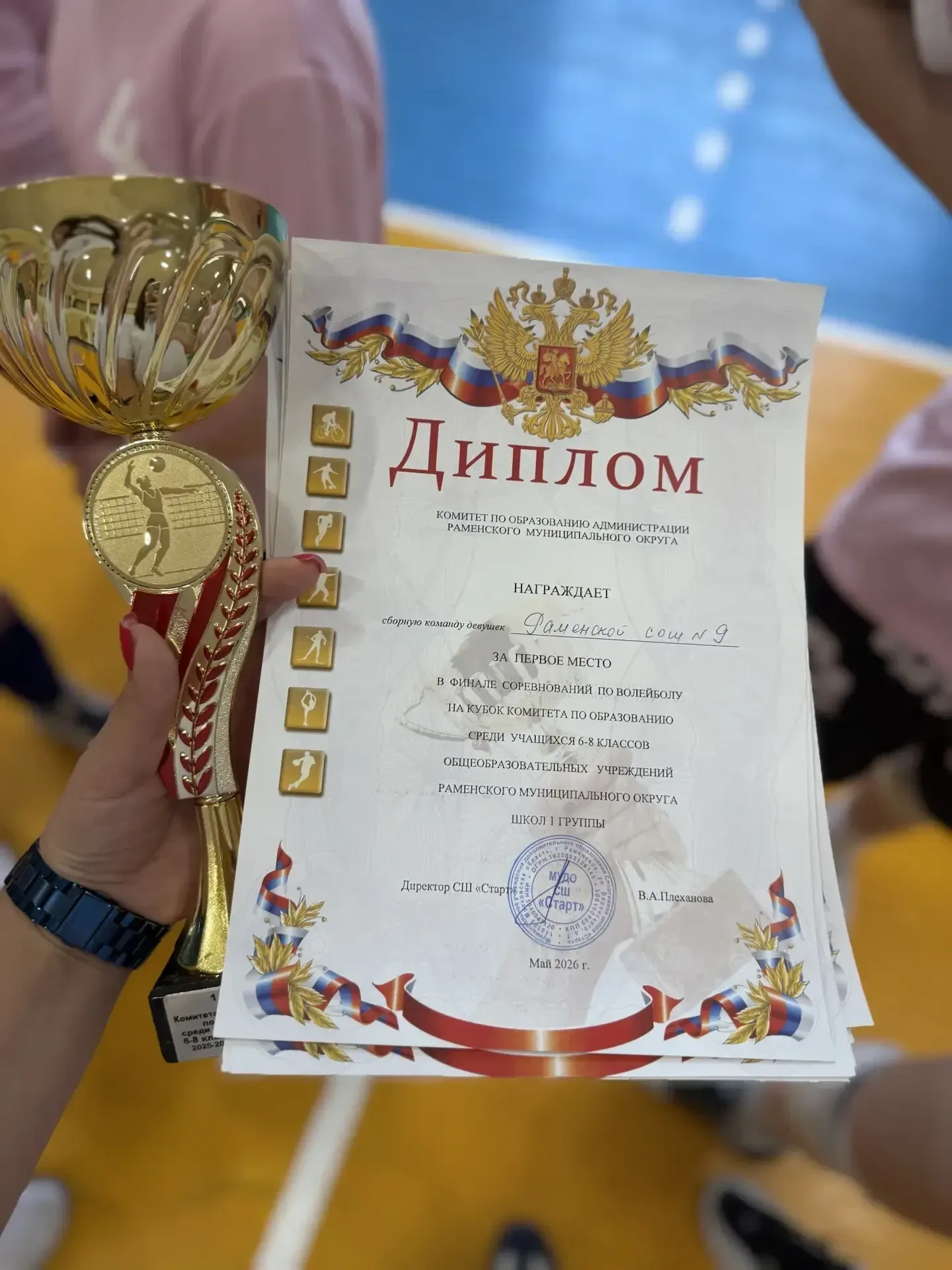 🔥Поздравляем нашу команду девушек по волейболу с победой в финале соревнований!  В захватывающем сос