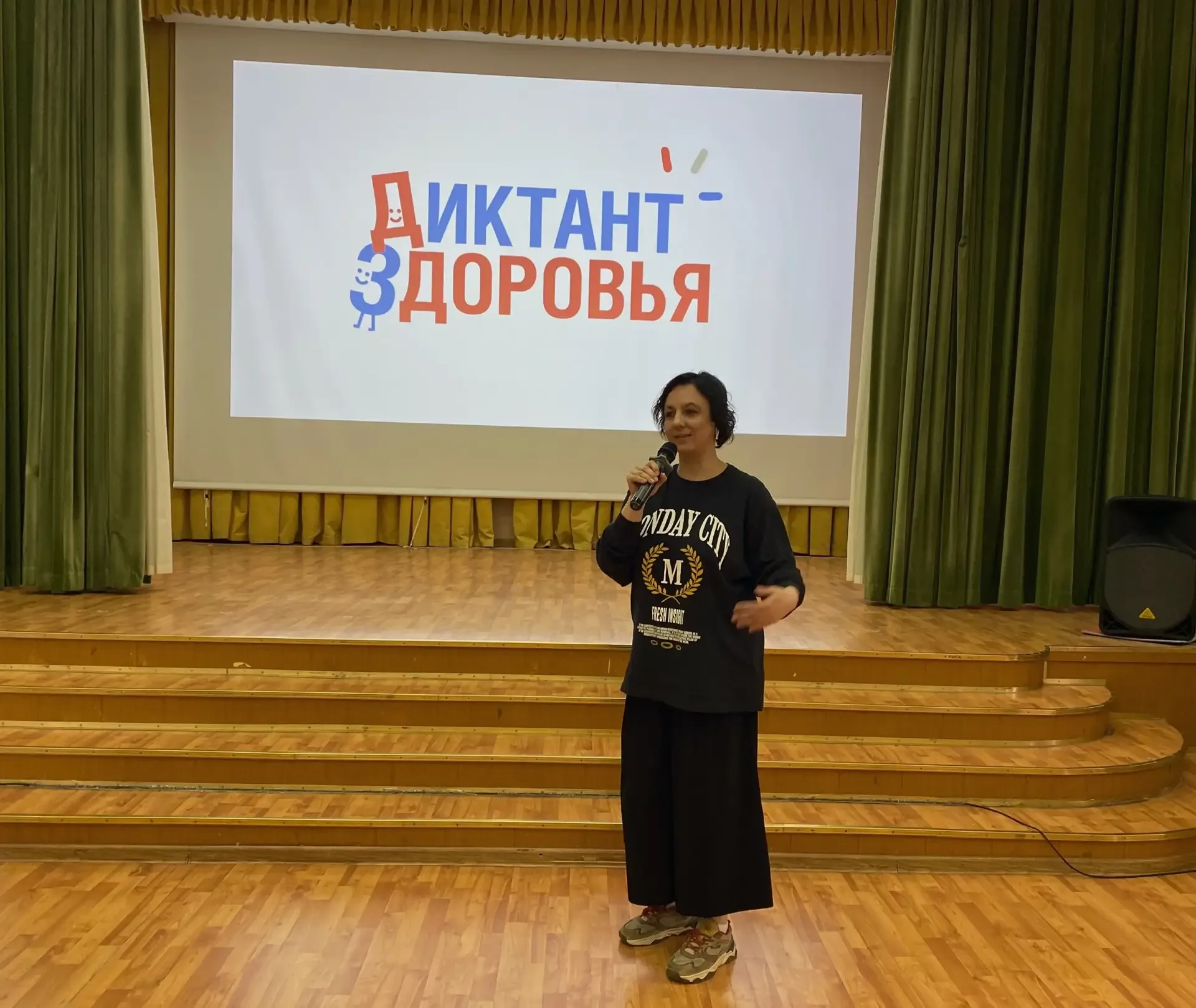 🥗Диктант здоровья  В нашей школе прошел второй очный трек санитарно-просветительской акции «Диктант 
