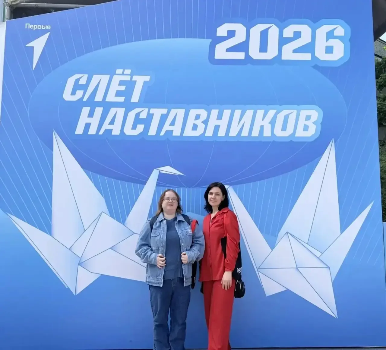 🇷🇺На Слете наставников Движения Первых сегодня побывали два наших педагога!   Советник директора по 