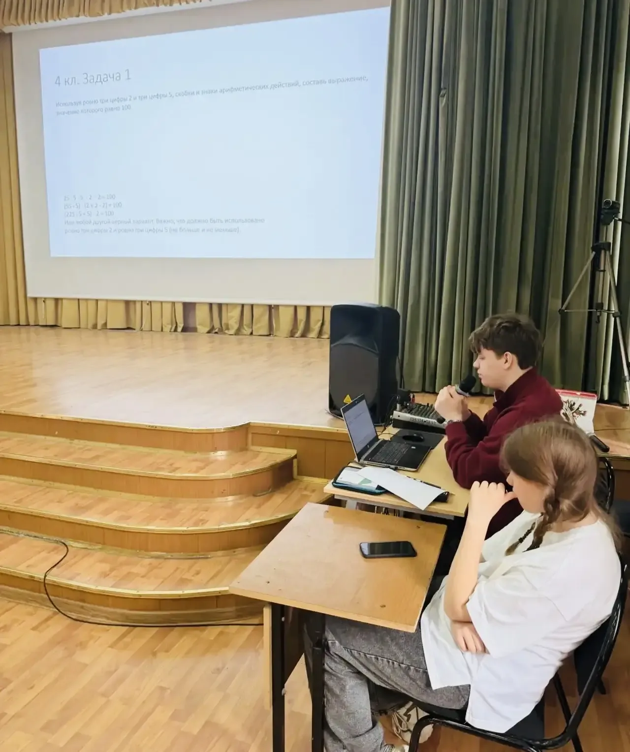 ❓А ты готов к жизни в умном городе?  Суббота выдалась особенной для учеников начальной школы — ребят
