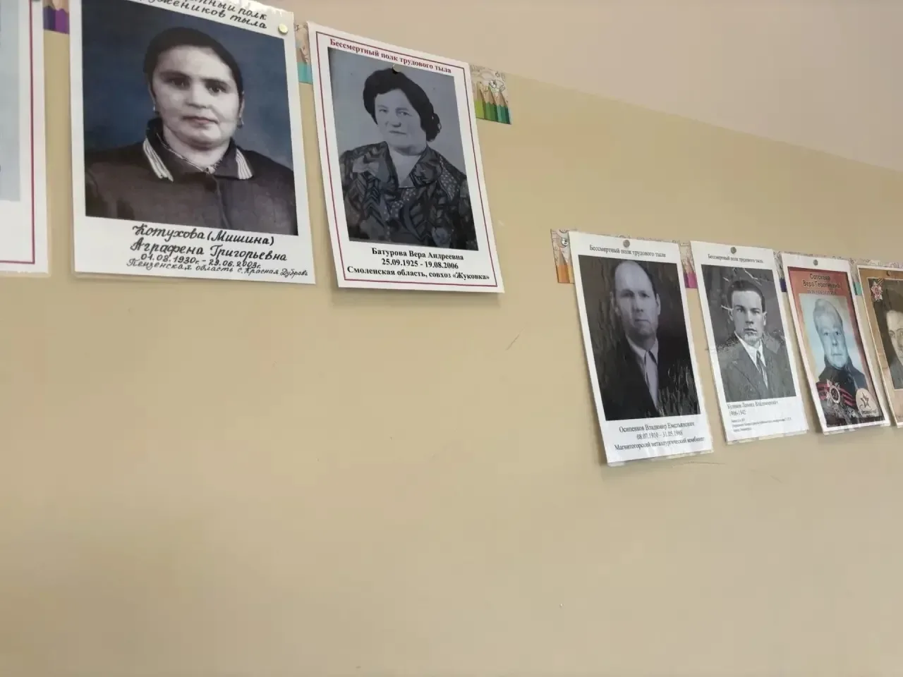 Учащиеся МОУ «СОШ имени А.П.Чехова» приняли участие во Всероссийской акции «Бессмертный полк трудово