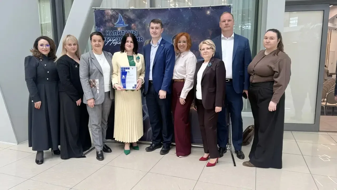Второй поток проекта «Капитаны образования: кадровый резерв Подмосковья» официально завершен.  Это б