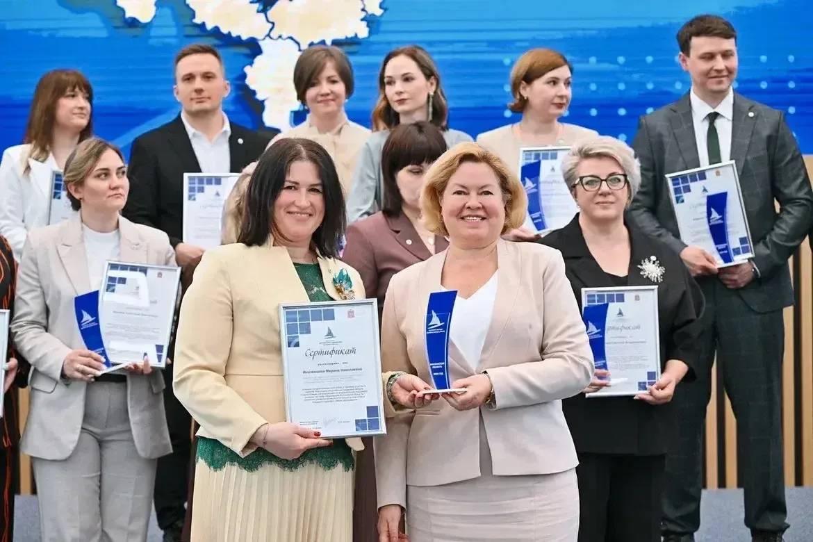 Второй поток проекта «Капитаны образования: кадровый резерв Подмосковья» официально завершен.  Это б