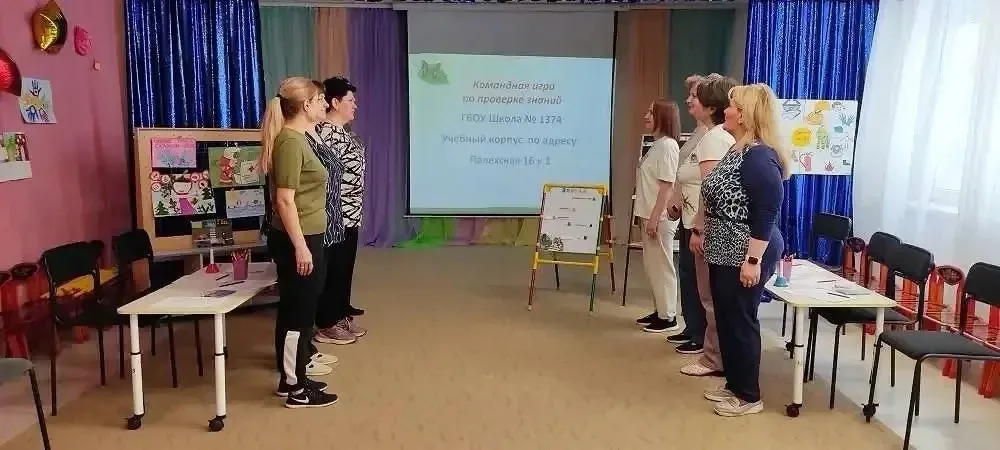 ⚡Всемирный день охраны труда️  🔔В нашей школе состоялся необычный и очень полезный квиз по охране тр