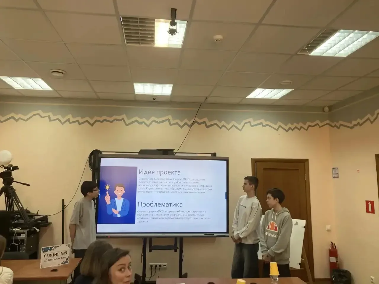 БУДУЩЕЕ НАУКИ И ТЕХНОЛОГИЙ   ⚛Обучающиеся 7М класса нашей школы защитили свои проекты на площадке МГ