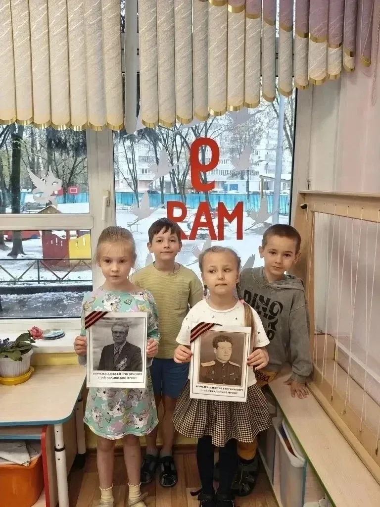 ОКНА ПОБЕДЫ                                                                                         