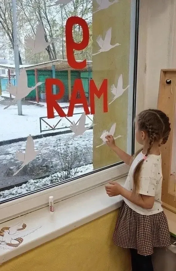 ОКНА ПОБЕДЫ                                                                                         