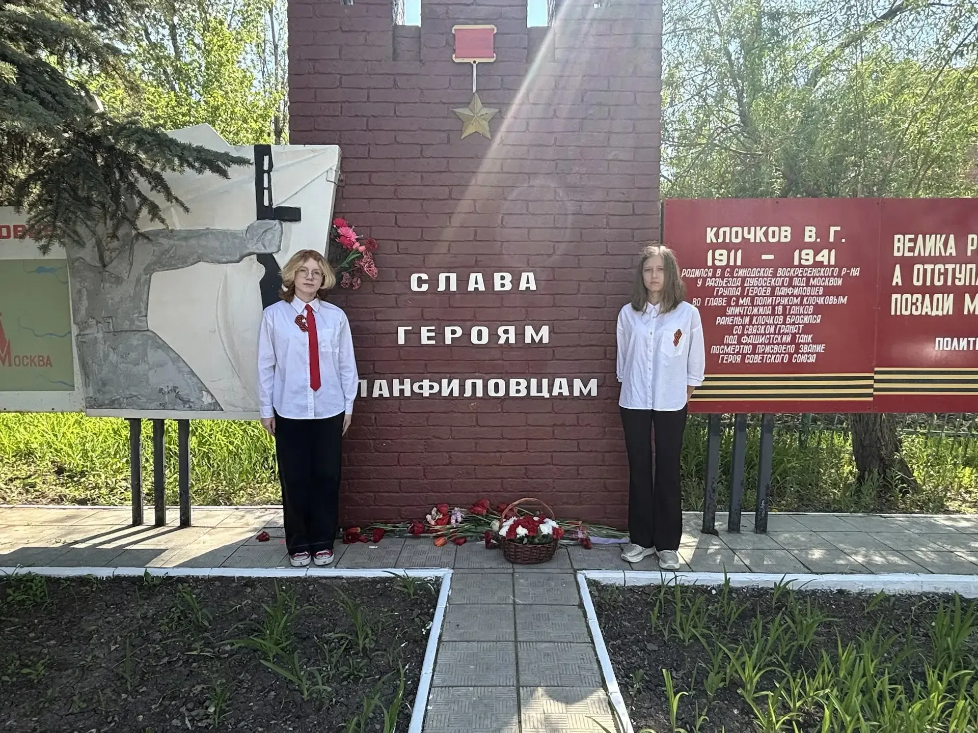 ВОЗЛОЖЕНИЕ ЦВЕТОВ К ОБЕЛИСКУ ГЕРОЯМ ПАНФИЛОВЦАМ И МЕМОРИАЛЬНЫМ ДОСКАМ  По многолетней традиции в дни