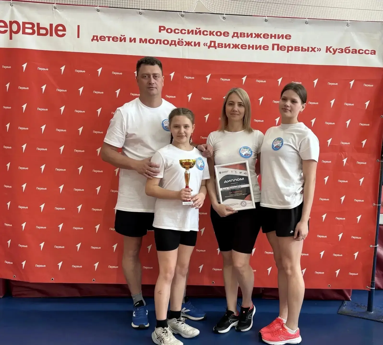 🏆 Победа семьи Васильевых на «Семейной Зарнице»!  📍С гордостью сообщаем, что на городском этапе Всер