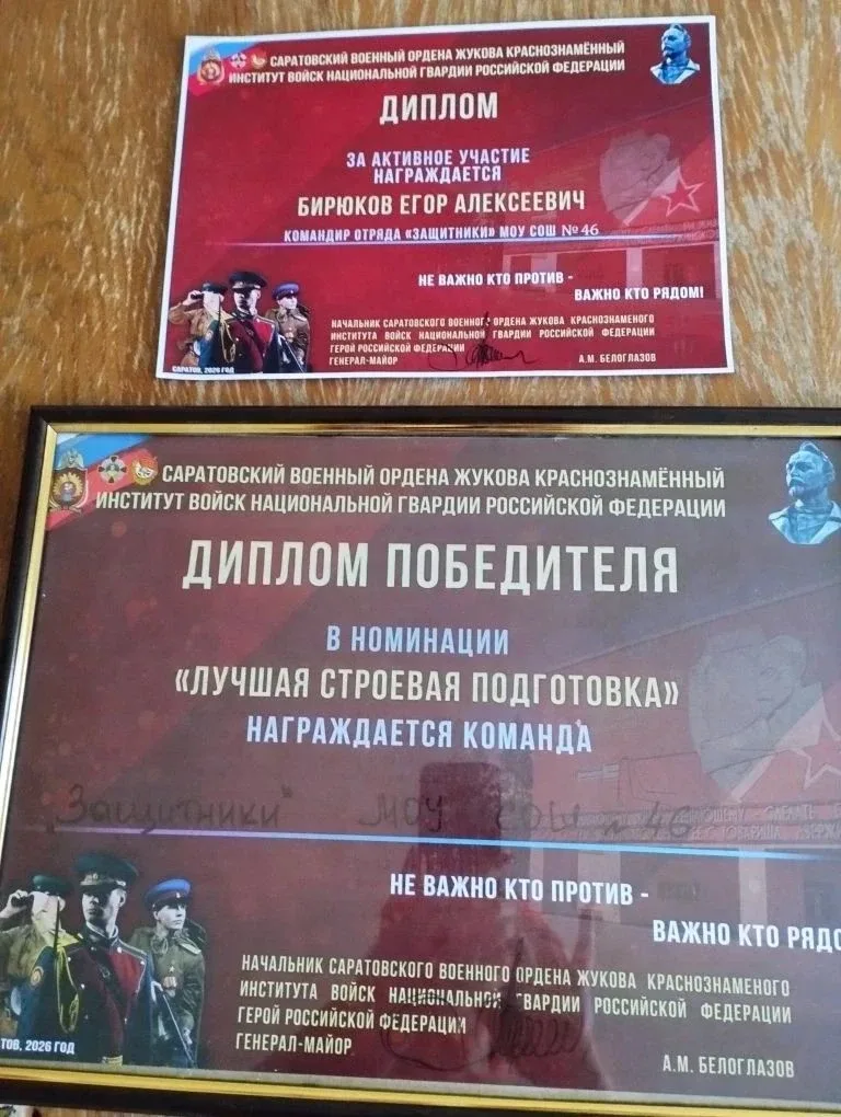 14 мая  на базе Саратовского военного института войск национальной гвардии состоялся городской конку