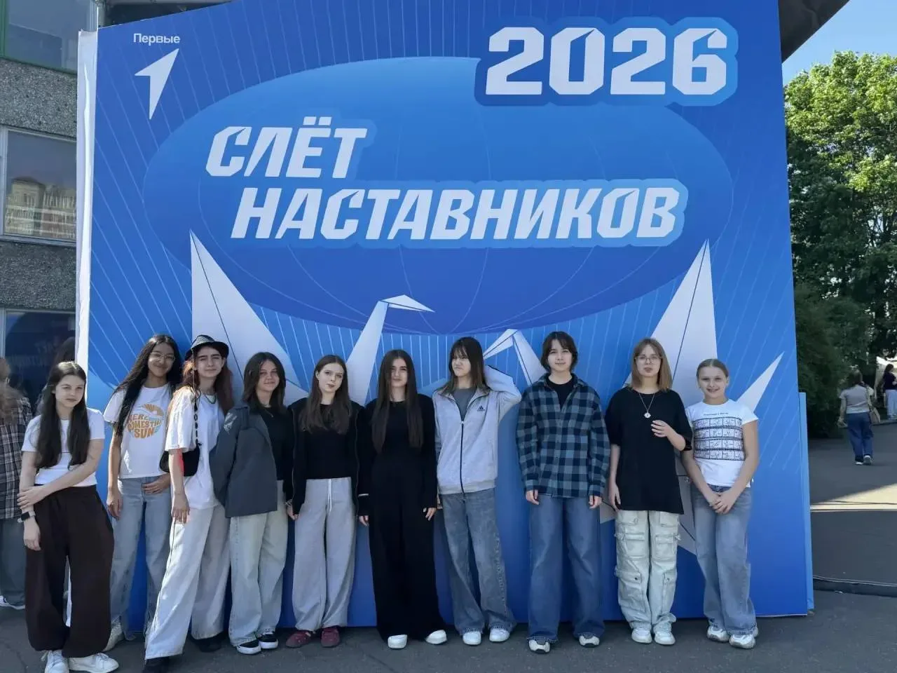 Первые — значит впереди!  В минувшие выходные наши активисты «Движения Первых» отправились на Слёт н