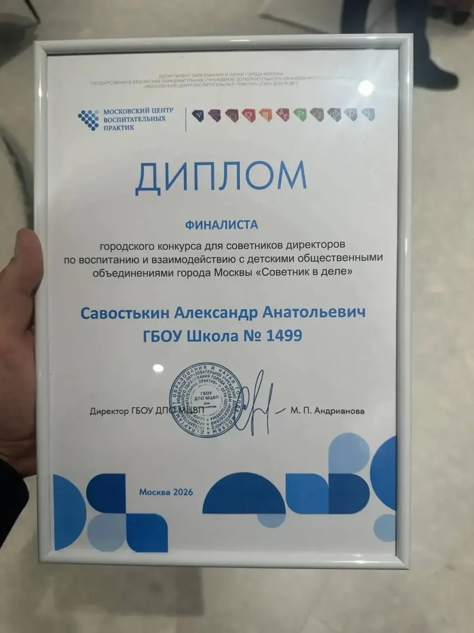 ⚡️Когда советник действительно в деле!  Наш советник по воспитанию Савостькин Александр Анатольевич 