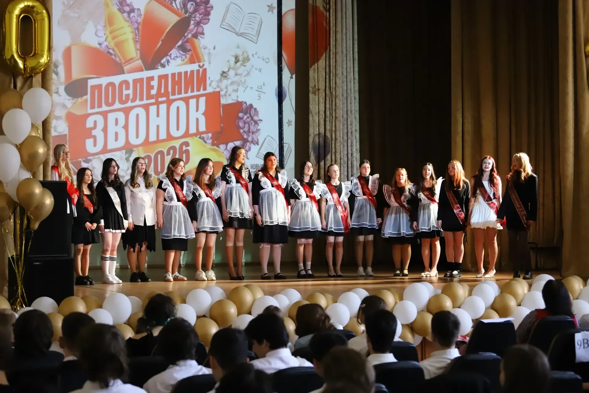 Кажется, ещё вчера они путались в кабинетах и радовались отмене контрольной… а сегодня — уже Последн