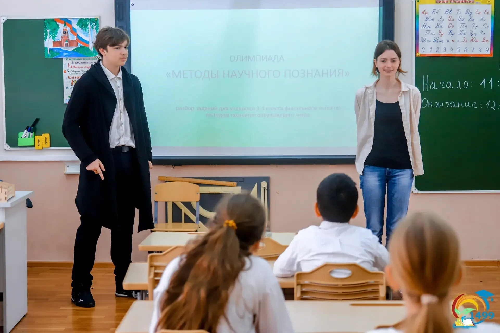 🏙️«Готов к жизни в умном городе!»  В нашей школе прошла олимпиада для учеников 3–4 классов «Готов к 