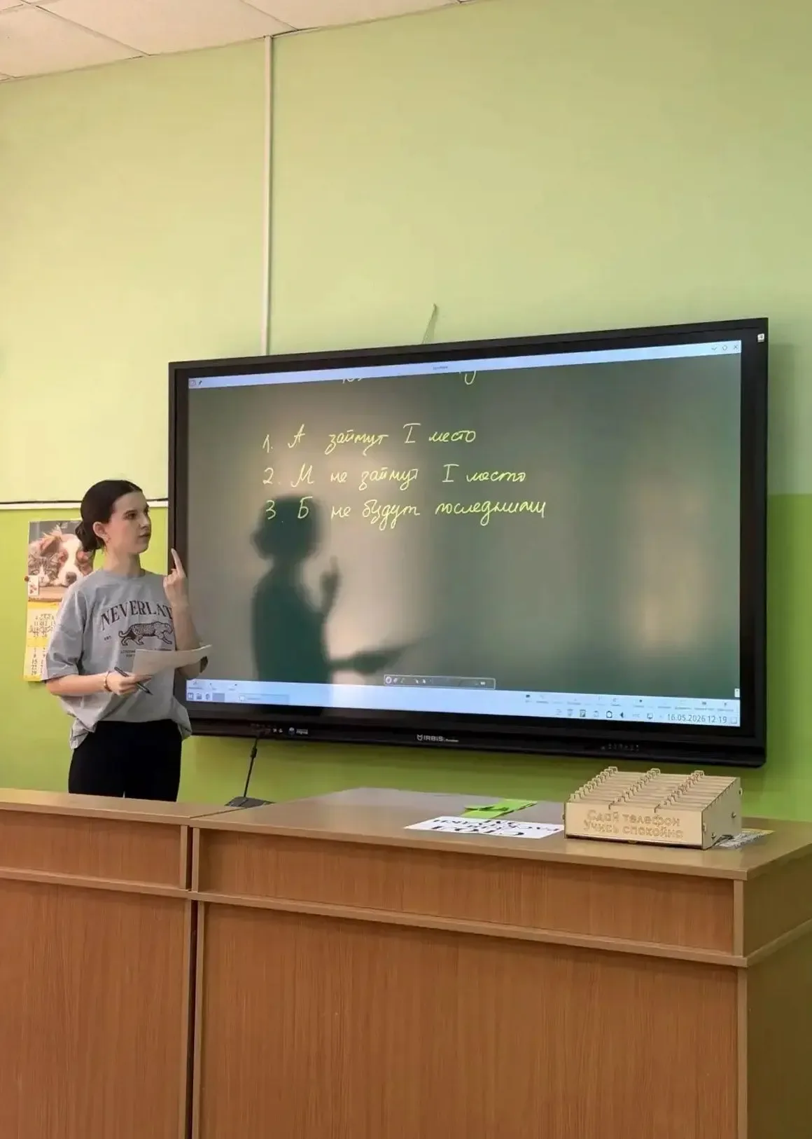 В школе прошёл второй этап Московской Олимпиады «Готов к жизни в умном городе» для 3–4 классов!  🌟 В
