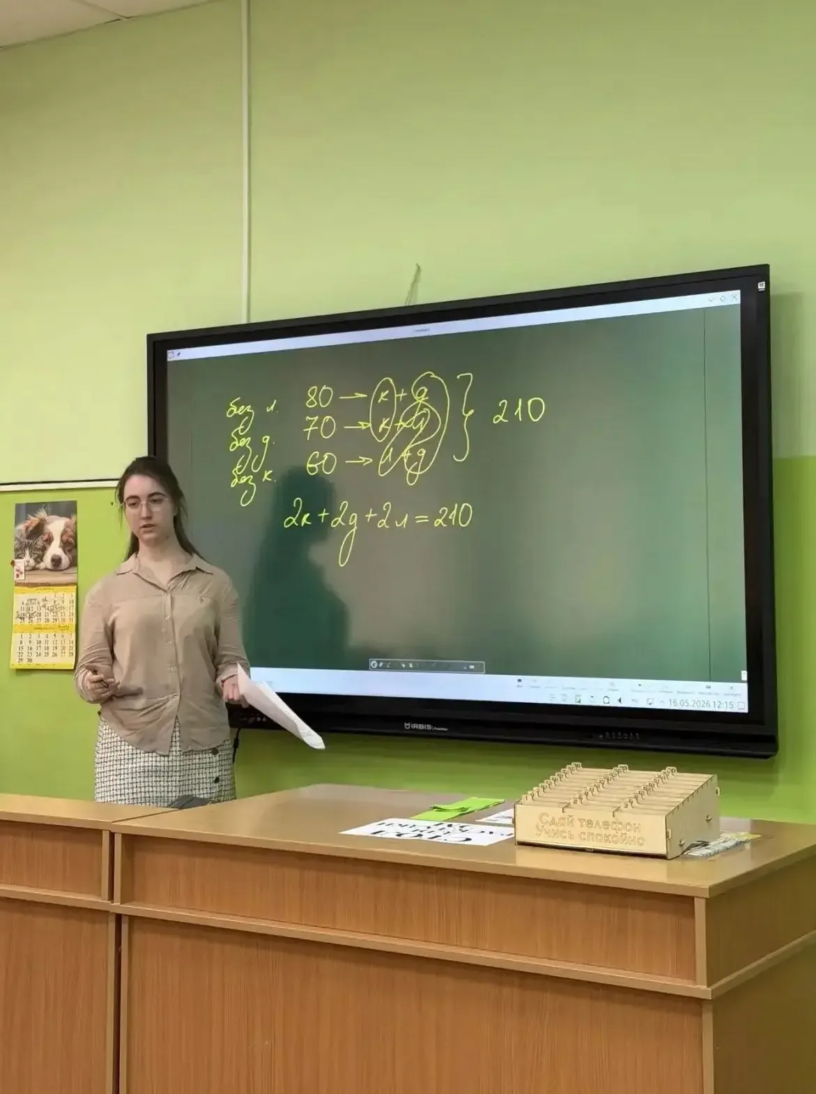 В школе прошёл второй этап Московской Олимпиады «Готов к жизни в умном городе» для 3–4 классов!  🌟 В