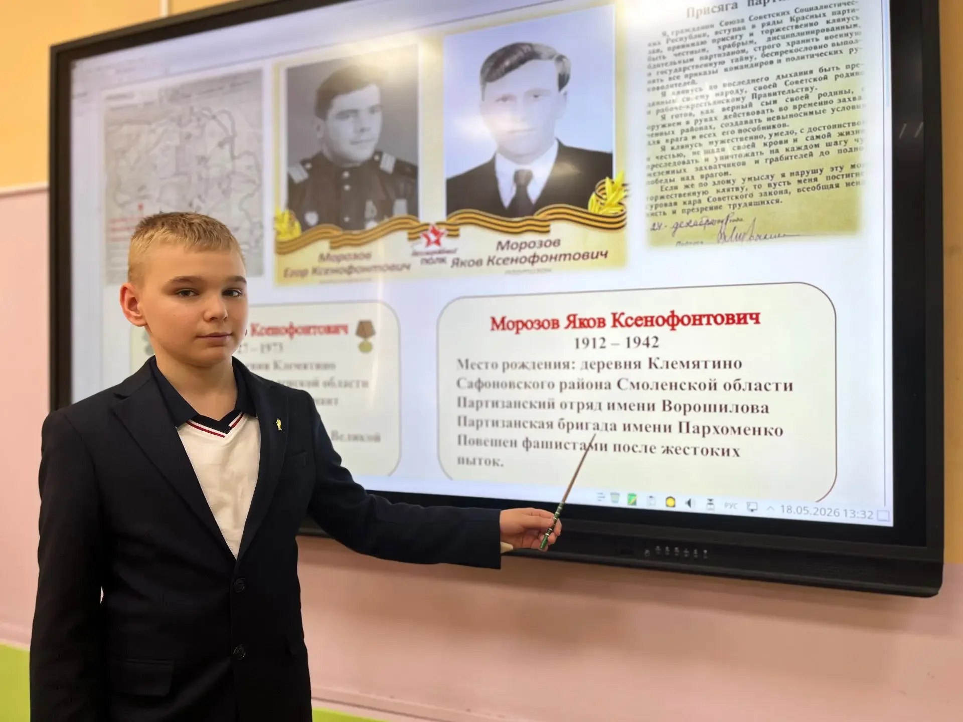 Не прервется связь поколений — снова победа!  👏 Ученик 5 класса Сергей стал призёром Московской мета