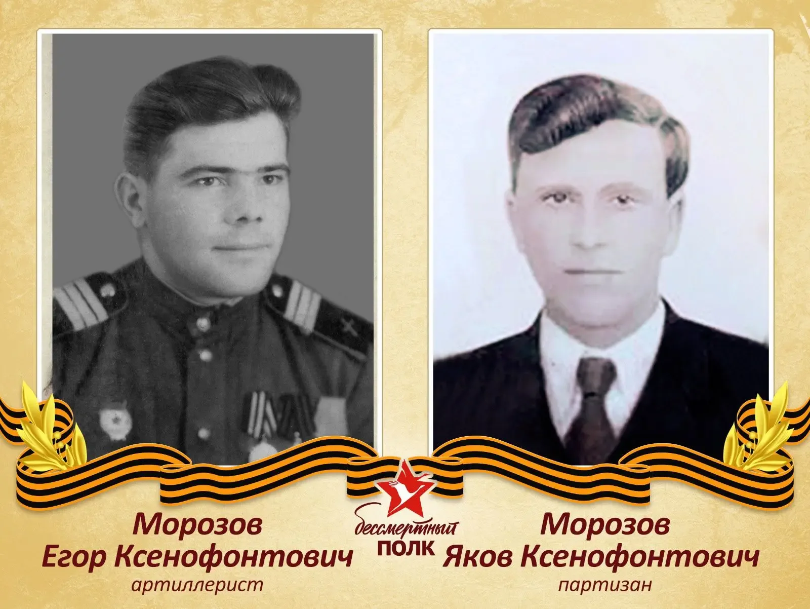 Не прервется связь поколений — снова победа!  👏 Ученик 5 класса Сергей стал призёром Московской мета