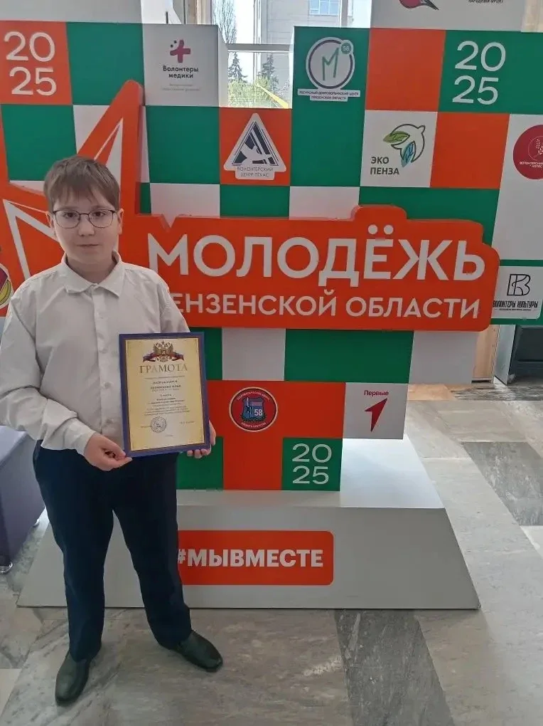 🔥Городской слет краеведов! 🏆  Ученики нашей школы достойно представили нашу школу на XXXII городском