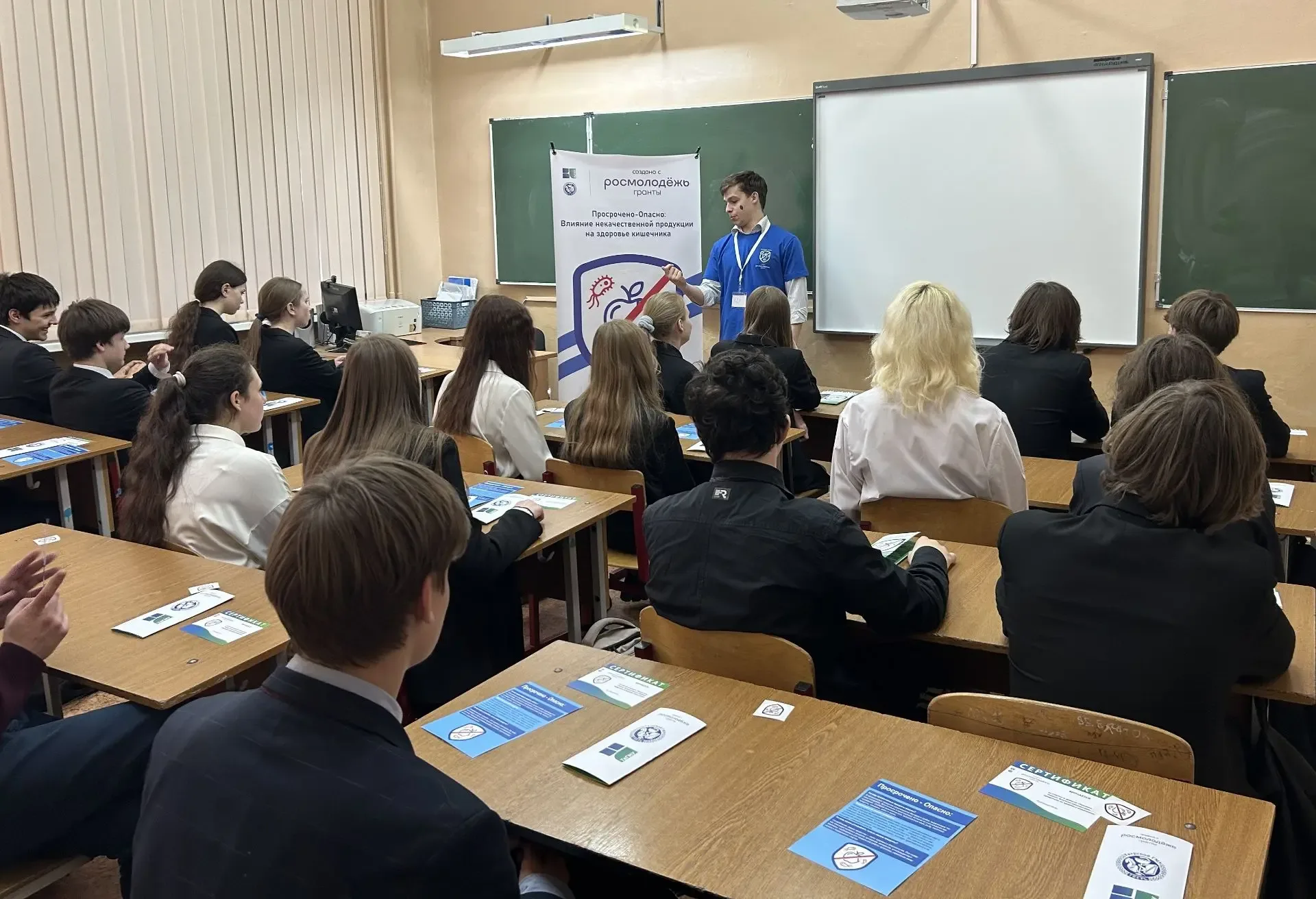 Просветительский интенсив: донорство, вакцинация и качество продуктов   12 мая состоялась встреча ст