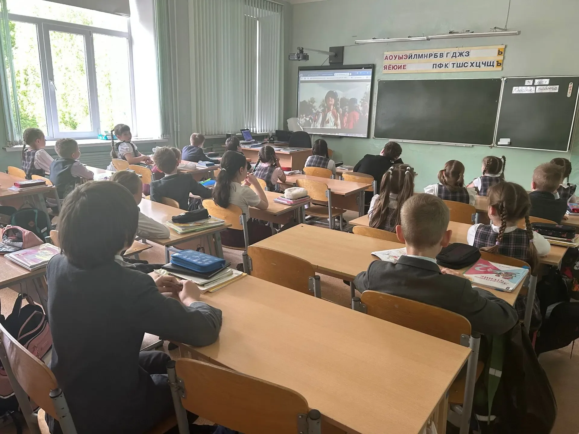Ценности, которые нас объединяют   18 мая на внеурочном занятии цикла «Разговоры о важном» педагоги 