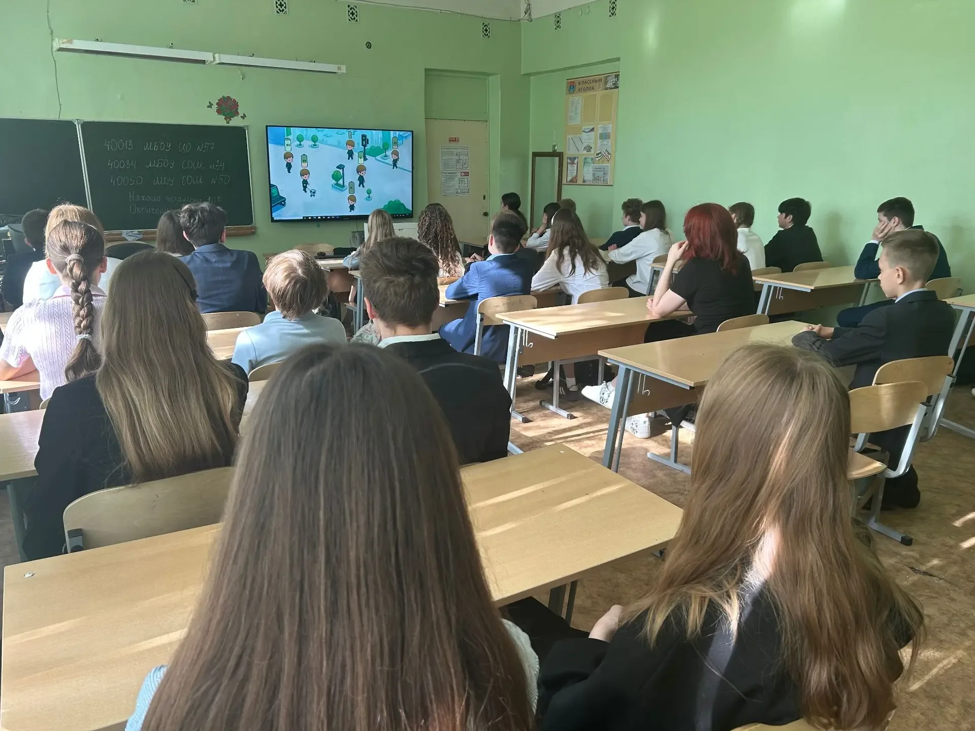 Ценности, которые нас объединяют   18 мая на внеурочном занятии цикла «Разговоры о важном» педагоги 