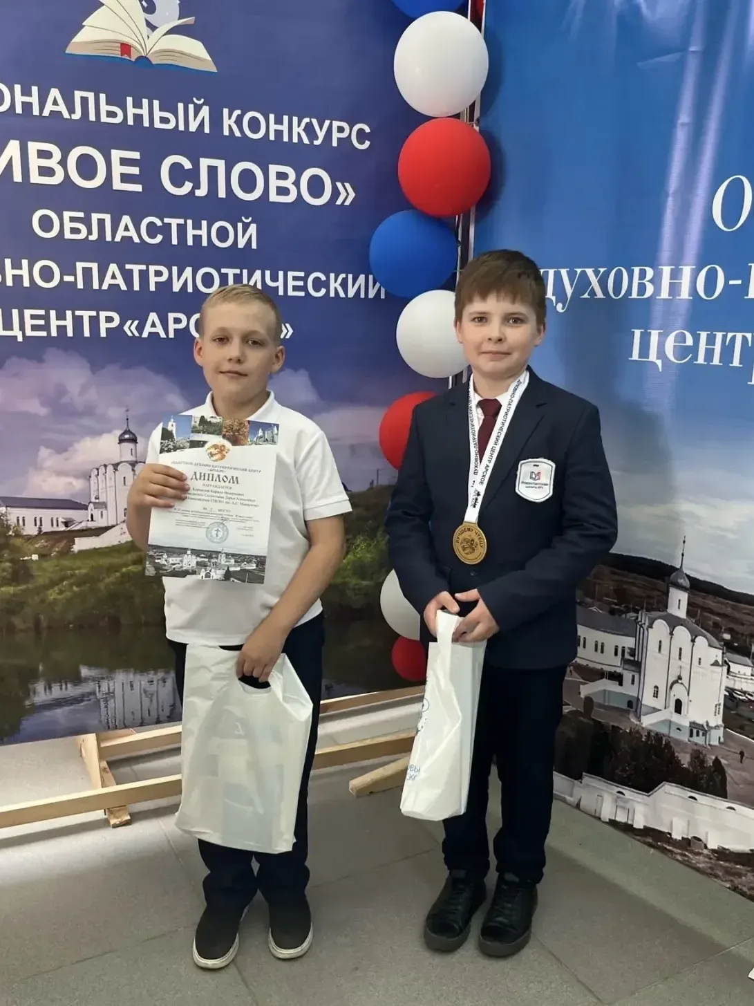 🎭📖Гордость школы!  Ученики нашей школы достойно представили Новоспасский район на региональном конку